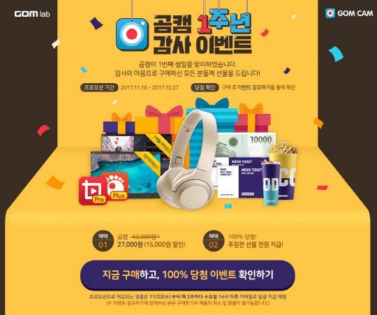 <곰앤컴퍼니 제공>